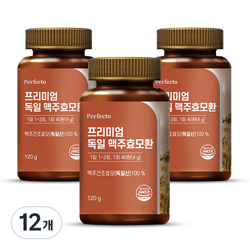 퍼펙토 프리미엄 독일 맥주효모환, 120g, 12개