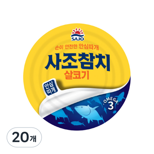 사조참치 살코기 안심따개, 150g, 20개