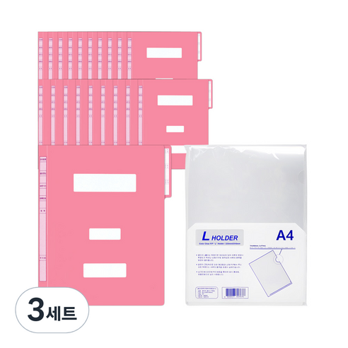 현풍 정보화일 A4 F4342-3 20p + L 홀더 10p, 분홍(화일), 투명(홀더), 3세트