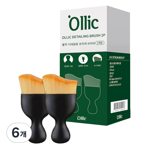 올릭 디테일링 초미세 브러쉬, 6개