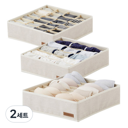 한샘 샘베딩 오거나이저 속옷정리함 7칸 + 15칸 + 24칸 세트, 베이지, 2세트