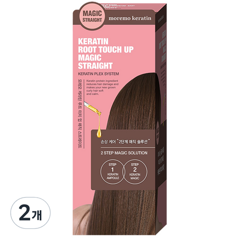 모레모 곱슬모발용 케라틴 루트 터치 업 매직스트레이트, 160ml, 2개