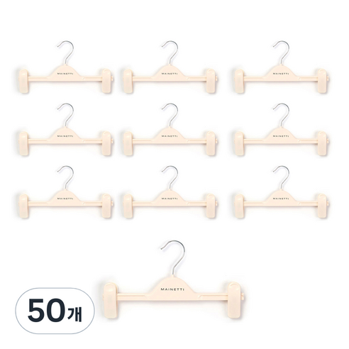 메이네티 플라스틱 하의 옷걸이, 크림, 50개