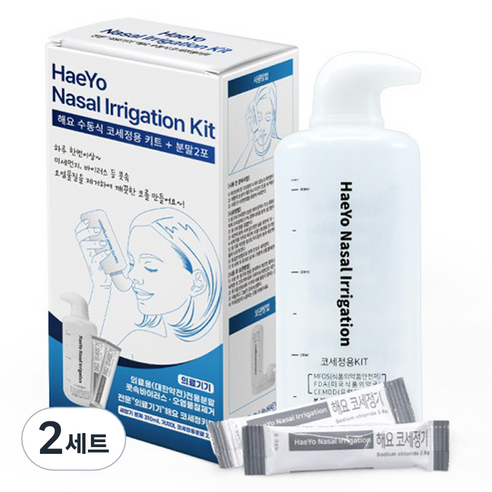해요 수동식 코세정용 캡과 세정기 본체 310ml + 분말 2p + 거치대 세트, 2세트