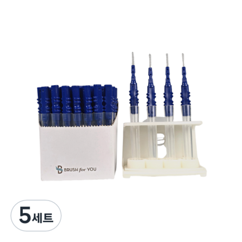 브러쉬포유 I형치간칫솔 2s 0.9mm 50p+거치대, 5세트