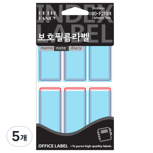보호필름라벨 20-F219 레드, 빨강, 13개입, 5개