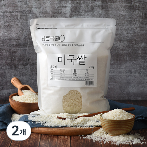 바른곡물 미국쌀, 2kg, 2개