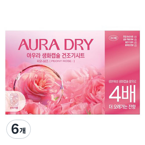 아우라 생화캡슐 건조기용 시트 섬유유연제 피오니 로즈 본품, 6개, 80개입