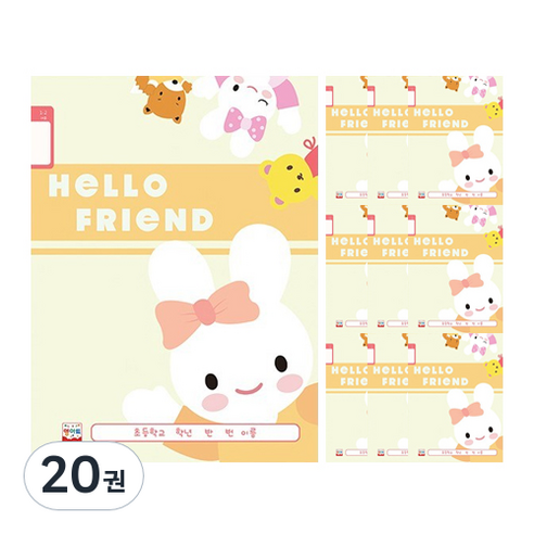 영아트 초등 1-2 무제노트 14줄 여아용 키디, 랜덤 발송, 20권