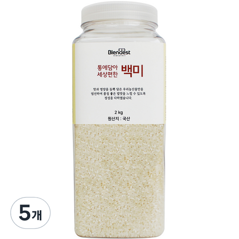 블렌디스트 통에담아 세상편한 백미, 2kg, 5개