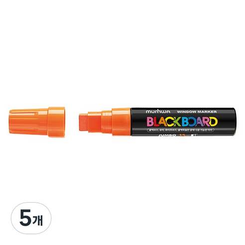 문화연필 점보 블랙보드마카 15mm, 주황, 5개