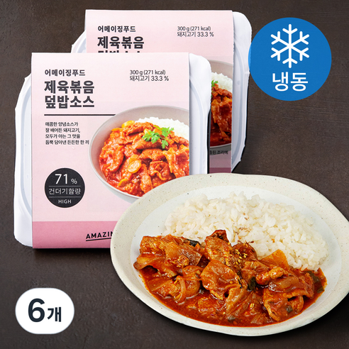 어메이징푸드 제육볶음 덮밥소스 (냉동), 300g, 6개