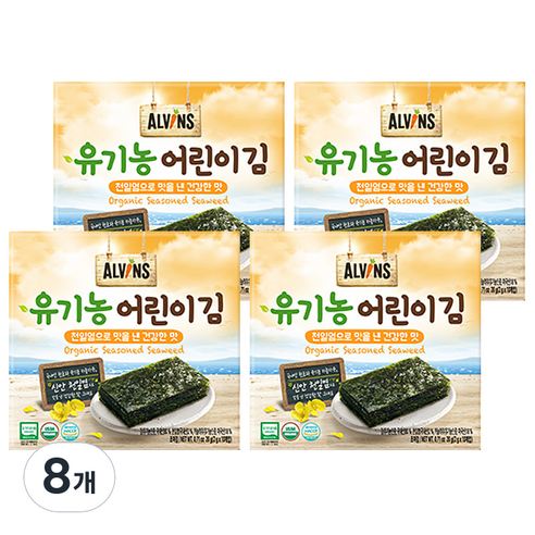엘빈즈 유기농 어린이김 10개입, 건강한맛, 20g, 8개