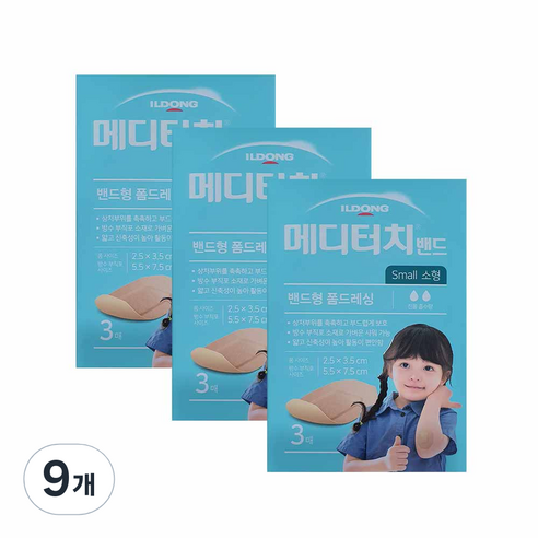 일동제약 메디터치 탄력밴드 소형 3p, 9개