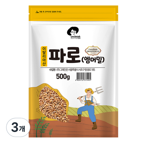 엉클탁 파로 엠머 밀, 500g, 3개