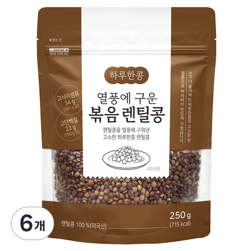 하루한콩 열풍에 구운 볶음 렌틸콩, 250g, 6개