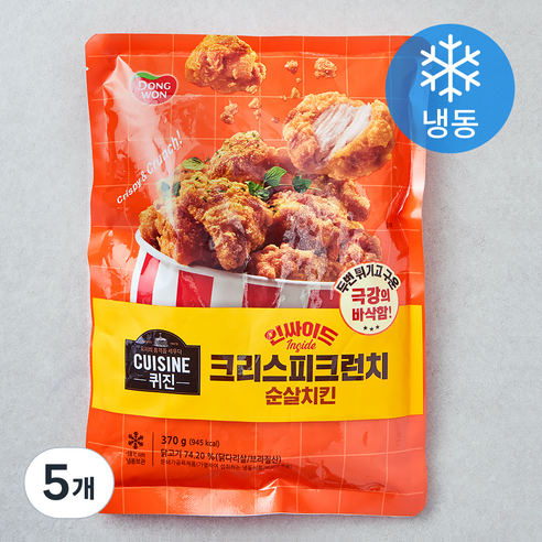 퀴진 인싸이드 크리스피크런치 순살치킨 (냉동), 370g, 5개