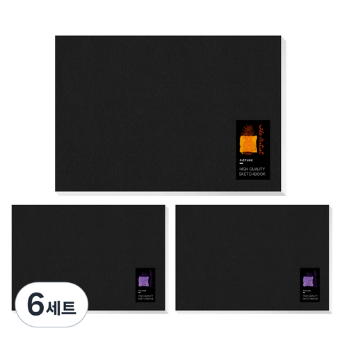 영아트 블랙 전문가 스케치북 패드타입 200g 30매 + 스티커 랜덤발송, 16절, 6세트