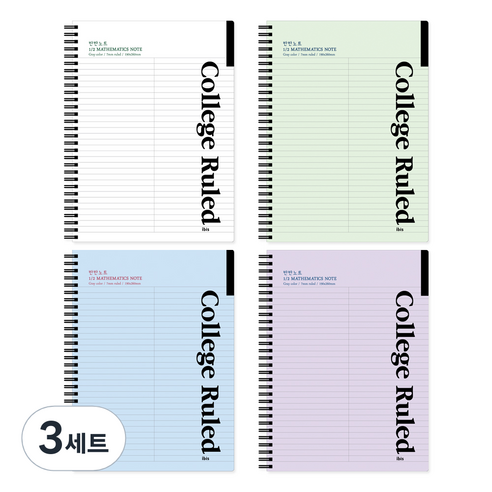 아이비스 PP 반반 좌철 노트 4종 세트 12245, 화이트 + 그린 + 스카이블루 + 퍼플, 3세트