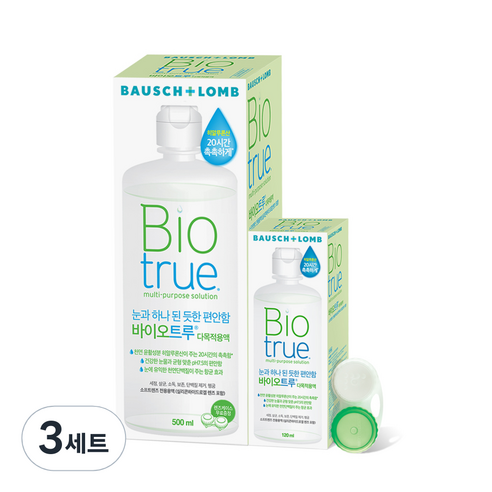 바이오트루 다목적용액 500ml + 120ml + 렌즈 케이스 세트, 3세트