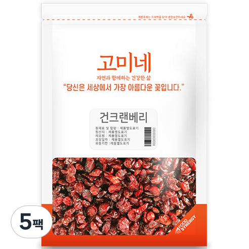 고미네 건크랜베리, 500g, 5개