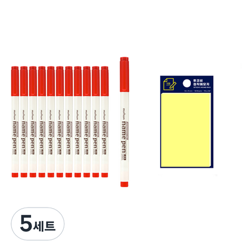 문화 네임펜 12p + 투코비 스티키 메모패드, 적색(네임펜),노랑(포스트인), 5세트