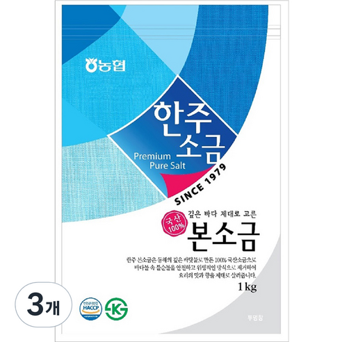 농협 한주 본소금, 1kg, 3개