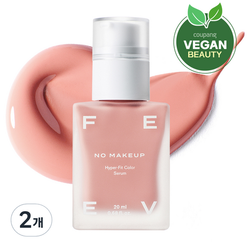 피브 하이퍼 핏 컬러 세럼 20ml, 노메이크업, 2개