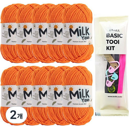 니뜨 밀크얀 뜨개실 50g x 10p + 뜨개 기본도구 세트, 64 만다린, 2개