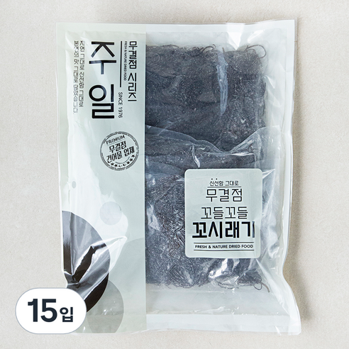 주일 무결점 꼬들꼬들 꼬시래기, 200g, 15입