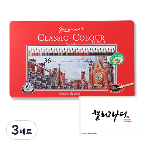 조르조네 클래식 삼각 그립 유성 색연필 + 캘리그라피 패드, 36색, 3세트
