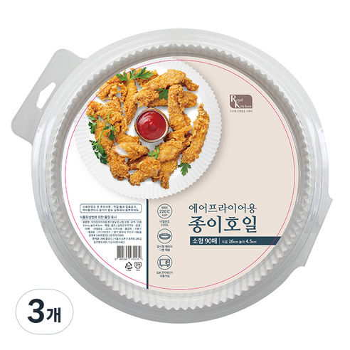 로얄키친 에어프라이어 접시형 종이호일 16 x 4.5 cm 90p, 3개