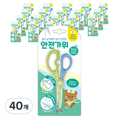 유아용 안전 가위, 블루그린, 40개