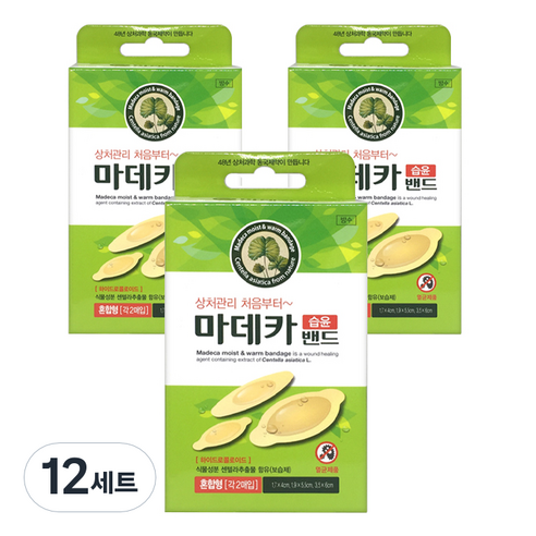 동국제약 마데카 습윤밴드 6매입, 12세트