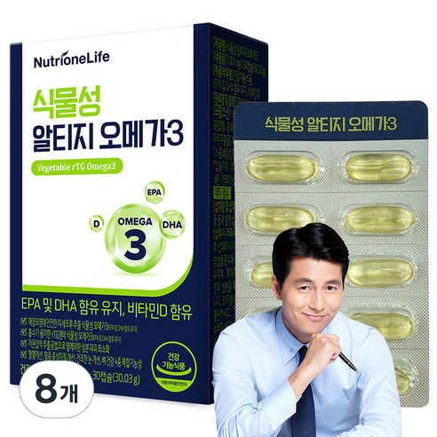 뉴트리원 식물성 알티지 오메가3, 30정, 8개