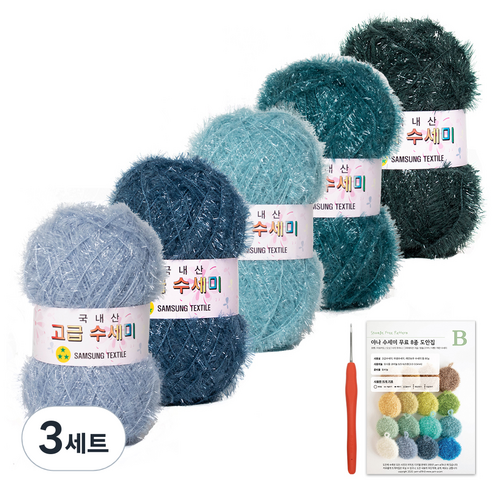 야나 고급 수세미 뜨개실 80g x 5p + 인쇄도안 8종 + 사라 모사용 코바늘 세트, 3세트, 뉴2 페일블루 그라데이션