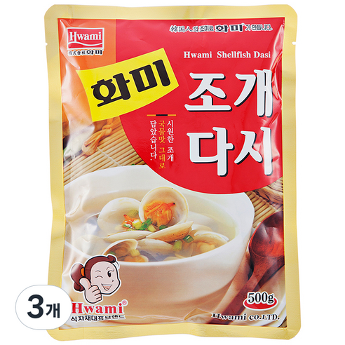 화미 화미조개다시, 500g, 3개