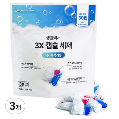 생활백서 3X 식기세척기용 캡슐 세제 30p, 3개, 360g