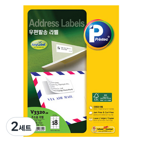 프린텍 우편발송 애니라벨 20p 세트 V3320-20, 18칸, 2세트