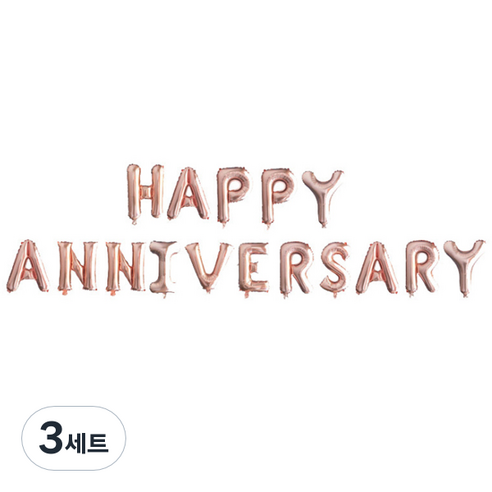 마켓감성 기념일 축하 커튼 세트, 로즈골드, 골드, 3세트
