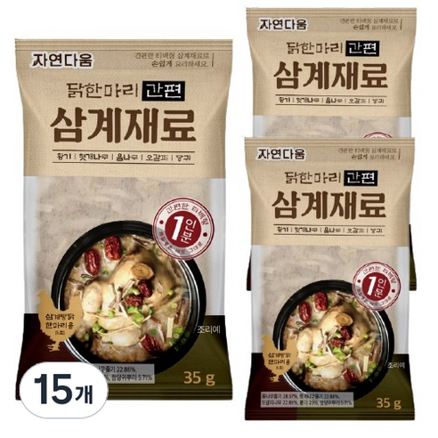 자연다움 닭한마리 간편 삼계재료, 15개, 35g