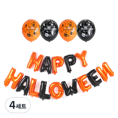 파티쇼 할로윈 레터링 해피할로윈 메시지 풍선 세트, 전체인쇄해피할로윈, 4세트