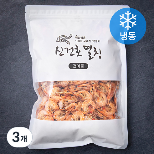 신건호멸치 국내산 서해안 건새우 볶음 안주 국물용 (냉동), 500g, 3개