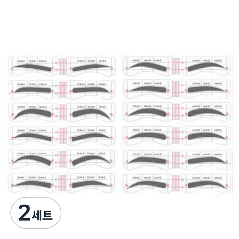 제로원 초간편 초보용 스티커 방식 균형대칭 눈썹 그리기 가이드 12종 x 4p 세트, 2세트
