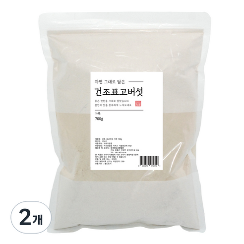 자연그대로담은 건조표고버섯 가루, 2개, 700g