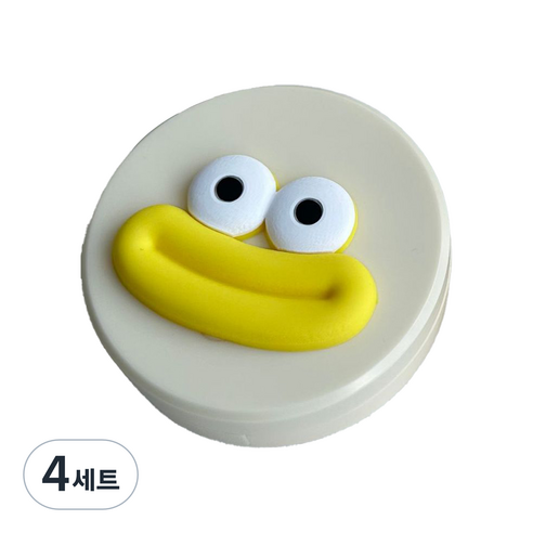 특별한상점 스마일 귀여운 콘택트 렌즈 보관 케이스 거울 집게 흡착 봉 세트, 스마일리 옐로우, 4세트