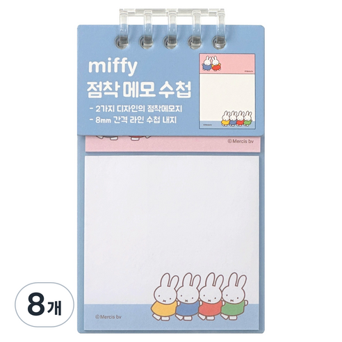 iiGEN 미피 접착 메모 수첩, 블루, 8개