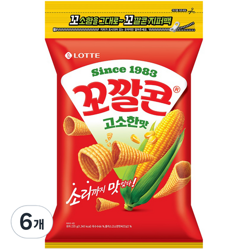 꼬깔콘 고소한맛 지퍼백, 6개, 235g