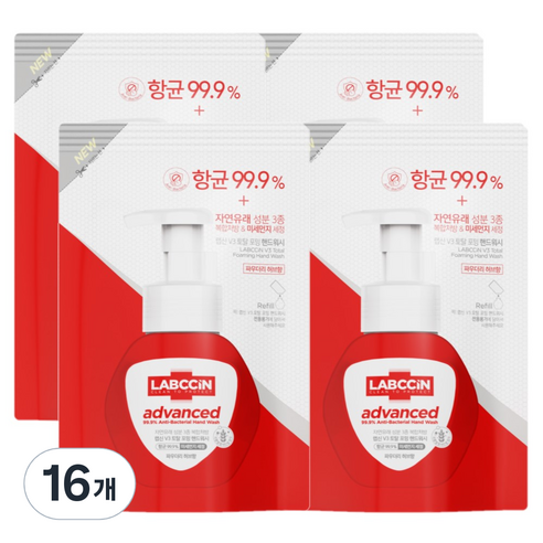 랩신 토탈 어드밴스드 핸드워시 파우더리 허브향, 16개, 200ml