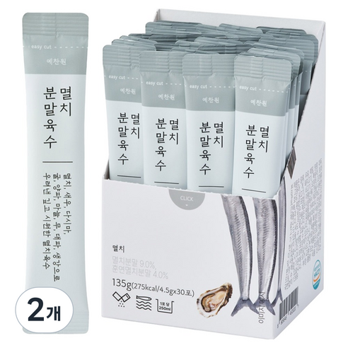 예찬원 화학첨가물 없는 100% 국산 멸치 분말육수 30p, 2개, 135g